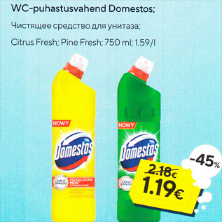 Allahindlus - WC-puhastusvahend Domestos