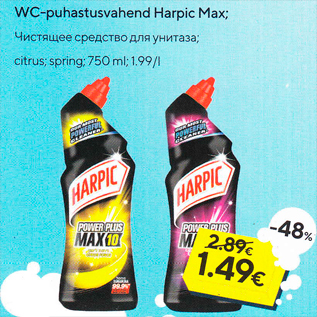 Allahindlus - WC-puhastusvahend Harpic Max