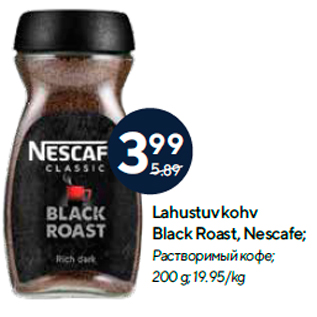 Allahindlus - Lahustuv kohv Black Roast, Nescafe