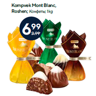 Allahindlus - Kompvek Mont Blanc, Roshen; 1 kg