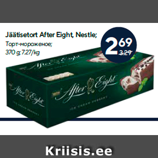 Allahindlus - Jäätisetort After Eight, Nestle