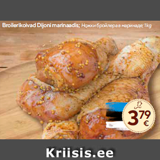 Allahindlus - Broilerikoivad Dijoni marinaadis; 1 kg