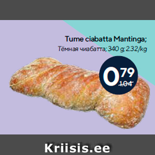 Allahindlus - Tume ciabatta Mantinga