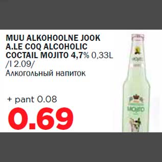 Allahindlus - MUU ALKOHOOLNE JOOK A.LE COQ ALCOHOLIC COCTAIL MOJITO 4,7% 0,33L