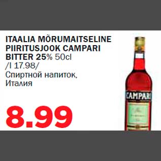 Allahindlus - ITAALIA MÕRUMAITSELINE PIIRITUSJOOK CAMPARI BITTER 25% 50cl