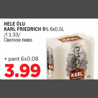 Allahindlus - HELE ÕLU KARL FRIEDRICH 5% 6x0,5L