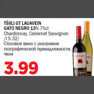 Allahindlus - TŠIILI GT LAUAVEIN GATO NEGRO 13% 75cl Chardonnay, Cabernet Sauvignon