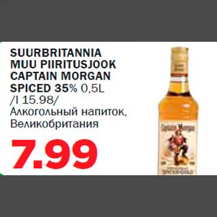 Allahindlus - SUURBRITANNIA MUU PIIRITUSJOOK CAPTAIN MORGAN SPICED 35% 0,5L