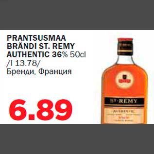 Allahindlus - PRANTSUSMAA BRÄNDI ST. REMY AUTHENTIC 36% 50cl