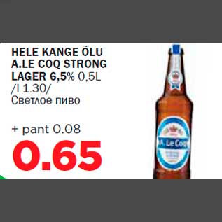 Allahindlus - HELE KANGE ÕLU A.LE COQ STRONG LAGER 6,5% 0,5L