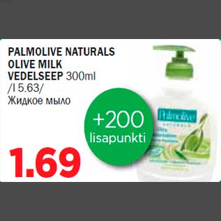 Allahindlus - PALMOLIVE NATURALS OLIVE MILK VEDELSEEP 300ml