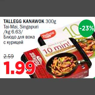 Allahindlus - TALLEGG KANAWOK 300g Tai-Mai, Singapuri