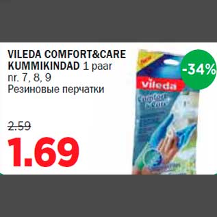 Allahindlus - VILEDA COMFORT&CARE KUMMIKINDAD 1 paar nr. 7, 8, 9