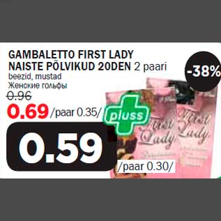 Allahindlus - GAMBALETTO FIRST LADY NAISTE PÕLVIKUD 20DEN 2 paari beezid, mustad