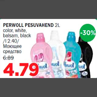 Allahindlus - PERWOLL PESUVAHEND 2L color, white, balsam, black