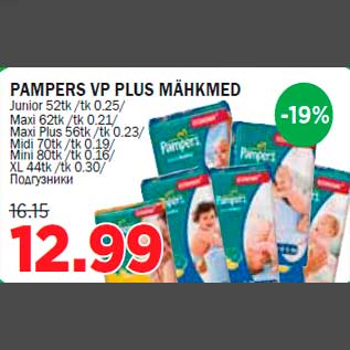 Allahindlus - PAMPERS VP PLUS MÄHKMED Junior 52tk /tk 0.25/ Maxi 62tk /tk 0.21/ Maxi Plus 56tk /tk 0.23/ Midi 70tk /tk 0.19/ Mini 80tk /tk 0.16/ XL 44tk /tk 0.30/