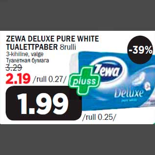 Allahindlus - ZEWA DELUXE PURE WHITE TUALETTPABER 8rulli 3-kihiline, valge