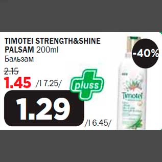 Allahindlus - TIMOTEI STRENGTH&SHINE PALSAM 200ml