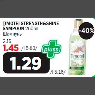 Allahindlus - TIMOTEI STRENGTH&SHINE ŠAMPOON 250ml