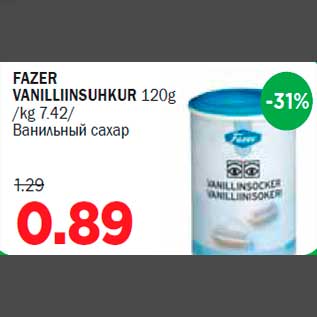 Allahindlus - FAZER VANILLIINSUHKUR 120g