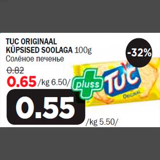 Allahindlus - TUC ORIGINAAL KÜPSISED SOOLAGA 100g