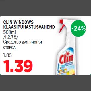 Allahindlus - CLIN WINDOWS KLAASIPUHASTUSVAHEND 500ml