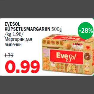 Allahindlus - EVESOL KÜPSETUSMARGARIIN 500g