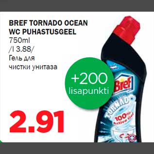 Allahindlus - BREF TORNADO OCEAN WC PUHASTUSGEEL 750ml