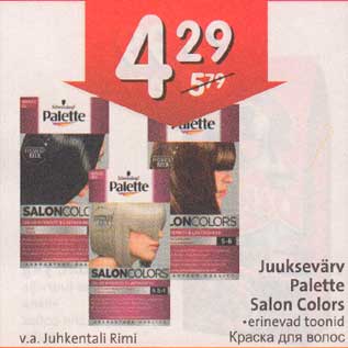 Allahindlus - Juuksevärv Palette Salon Colors .erinevad toonid