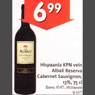 Allahindlus - Hispaania KPN vеin Albali Reserva Cabernet Sauvignon, 13%,75 сl