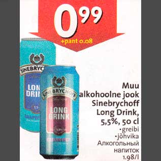 Allahindlus - Мuu alkohoolne jook Sinebrychoff Long Drink, 5,5%, 50 cl .greibi .jõhvika