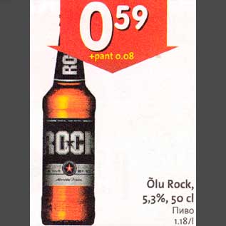 Allahindlus - Õlu Rock, 5,3%, 50 cl