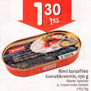 Allahindlus - Rimi tursafilee tomatikreemis, l70 g