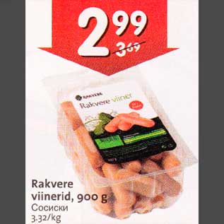 Allahindlus - Rakvere viinerid, 900g