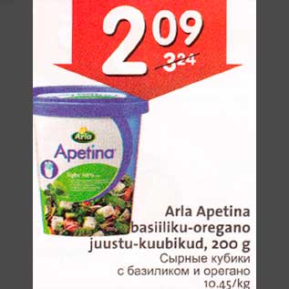 Allahindlus - Arla Apetina basiiliku-oregano juustu-kuubikud,200 g