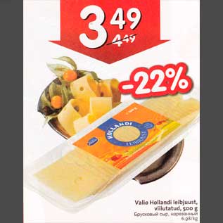 Allahindlus - Valio Hollandi leibjuust,viilutatud, 500 g