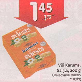 Allahindlus - Või Karums, 82,5%, 200 g