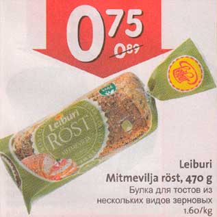 Allahindlus - Leiburi Mitmevilja röst,470 g