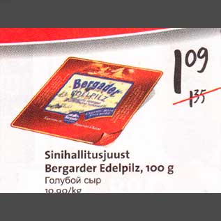 Allahindlus - Sinihallitusjuust Bergarder Edelpilz, l00 g