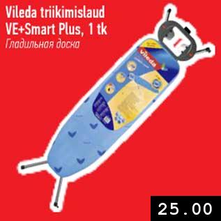 Allahindlus - Vileda triikimislaud VE+Smart Plus, 1 tk