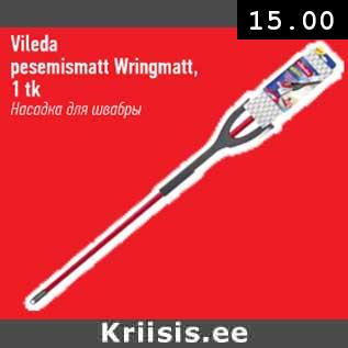 Allahindlus - Viileda pesemismapp Wringmatt, 1 tk