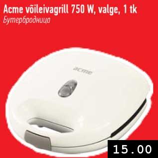 Allahindlus - Acme võileivagrill 750 W, valge, 1 tk