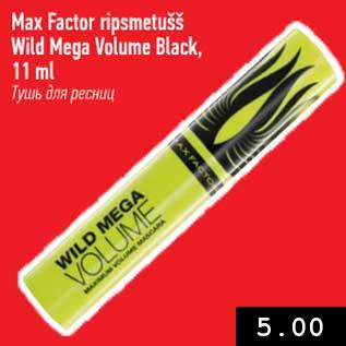 Allahindlus - Max Factor ripsmetušš Wild Mega Volime Black, 11 ml