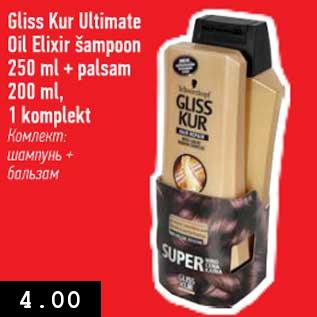 Allahindlus - Gliss Kur Ultimate Oil Elixir šampoon 250 ml + palsam 200 ml