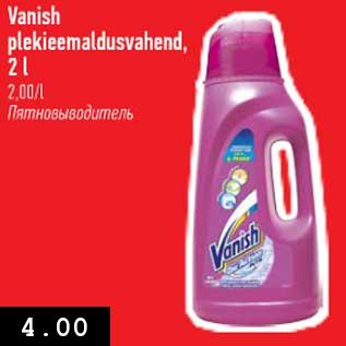 Allahindlus - Vanish plekieemaldusvahend, 2 l