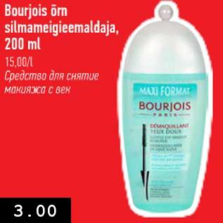 Allahindlus - Bourjoir õrn silmameigieemaldaja, 200 ml