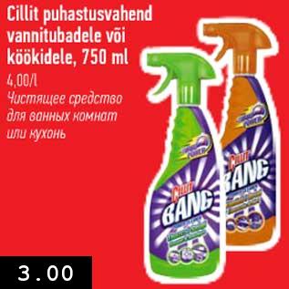 Allahindlus - Cillit puhastusvahend vannitubadele või köökidele, 750 ml