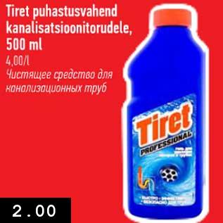 Allahindlus - Tiret puhastusvahend kanalisatsioonitorudele, 500 ml