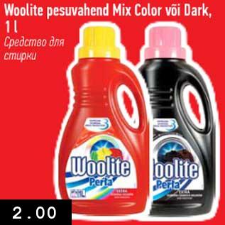 Allahindlus - Woolite pesuvahend Mix Color või Dark, 1 l