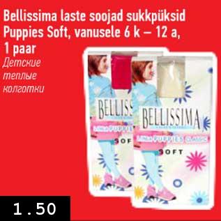 Allahindlus - Bellisima laste soojad sukkpüksid Puppies Soft